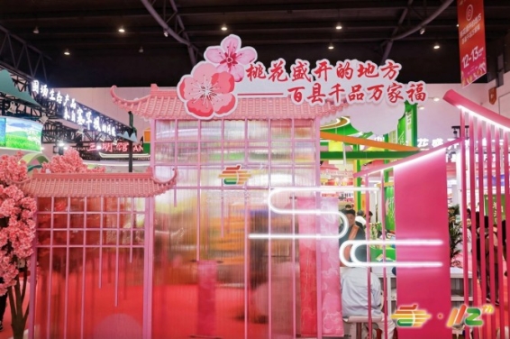 关于调味品及食品配料参加2026成都糖酒会:企业报名条件、3月举办时间地点、所需费用及操作方式说明
