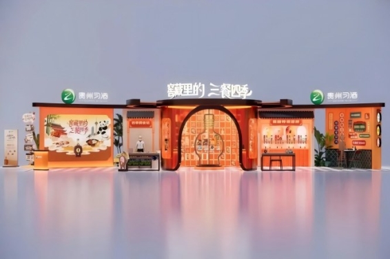 春糖来信:在成都,遇见习酒的三餐四季