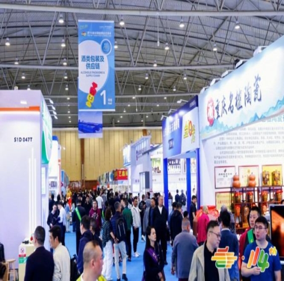 成都糖酒会|2027年成都春季全国糖酒会|2027年第116届全国糖酒商品交易会-官方网站